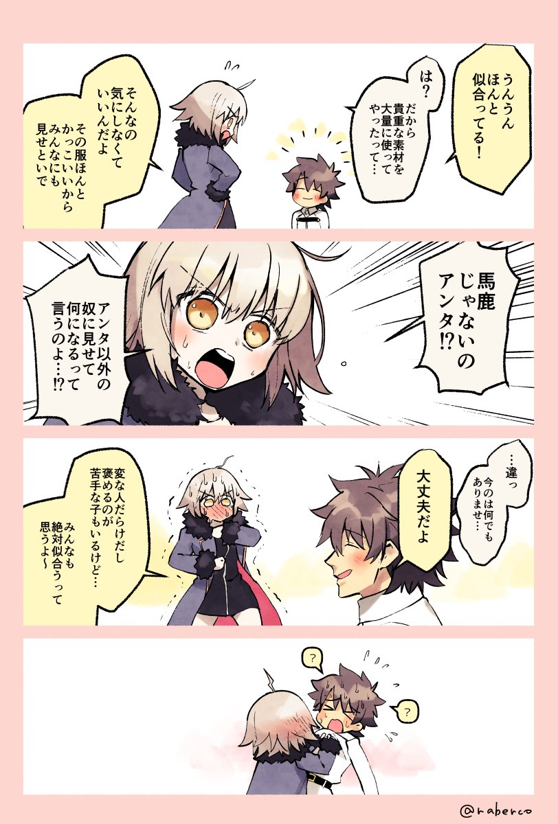 いいんやで 