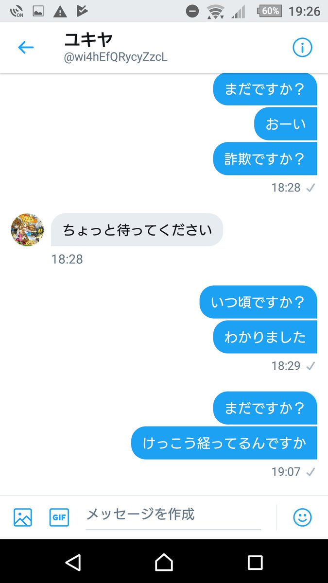 パズドラ無料 パズドラ無料