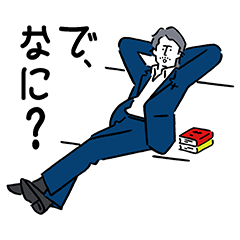 福山雅治のtwitterイラスト検索結果 福山雅治のtwitterイラスト検索結果