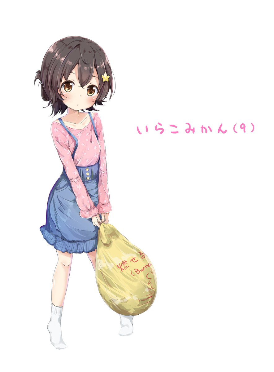 Re 閒聊 今天是高校艦隊的大廚伊良子美甘生日 看板c Chat Ptt網頁版 Re 閒聊 今天是高校艦隊的大廚伊良子美甘生日 看板c Chat Ptt網頁版