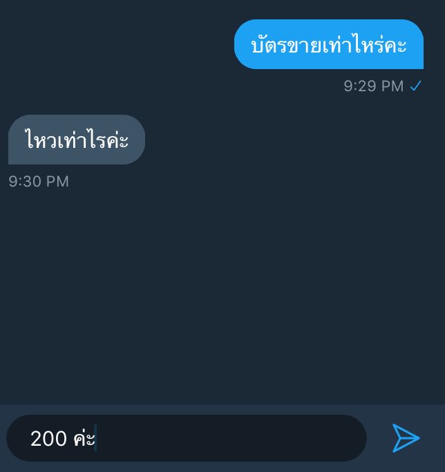 ซันล้อป tweet media