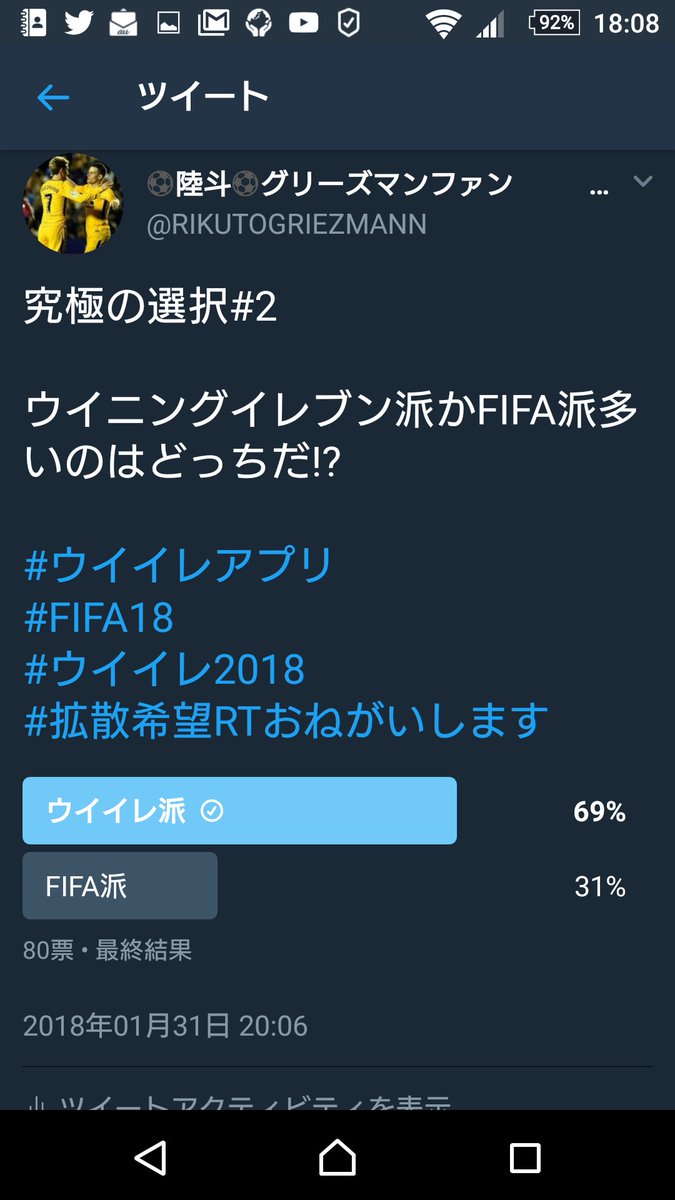 アイリス Jkiinbgy Twitter