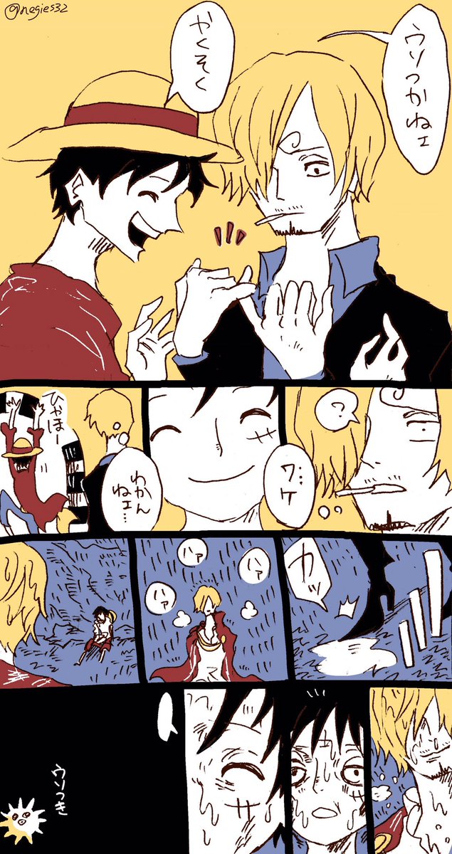 @5659_1night 
#ルサン版深夜のワンドロワンライ企画
40分オーバーしましたすみません。シュシュっと短いです… 