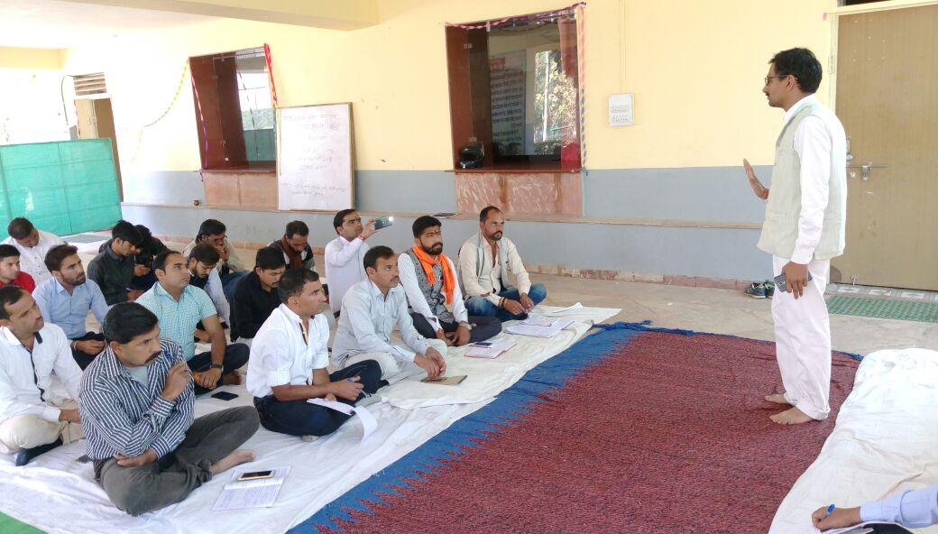 Inovatation school in mata bedari  समाज बाद से राष्ट्र बाद
