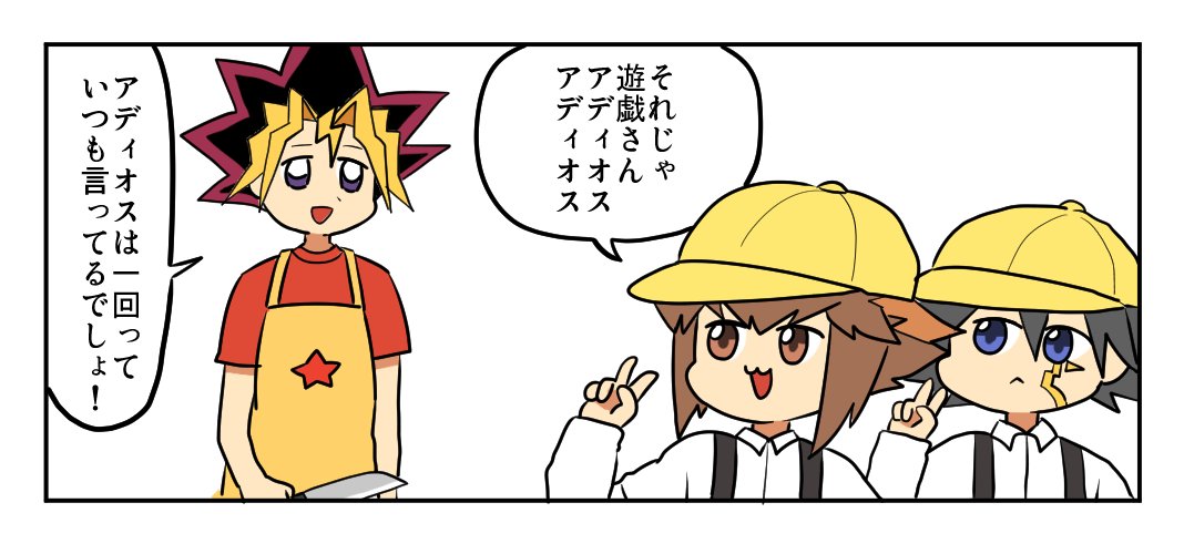 せだごえアットホーム 