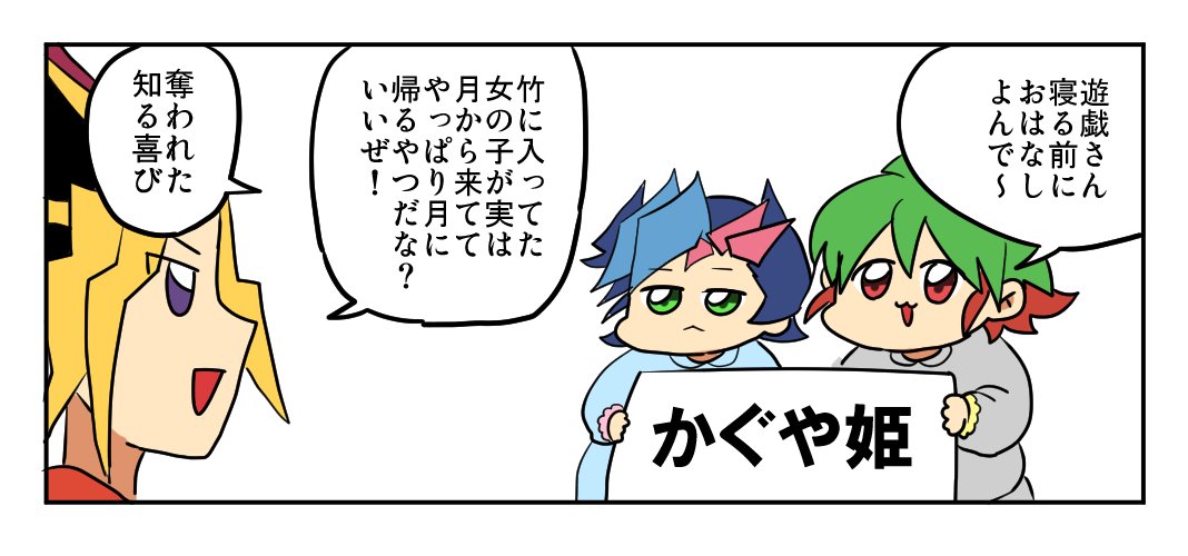 せだごえアットホーム 
