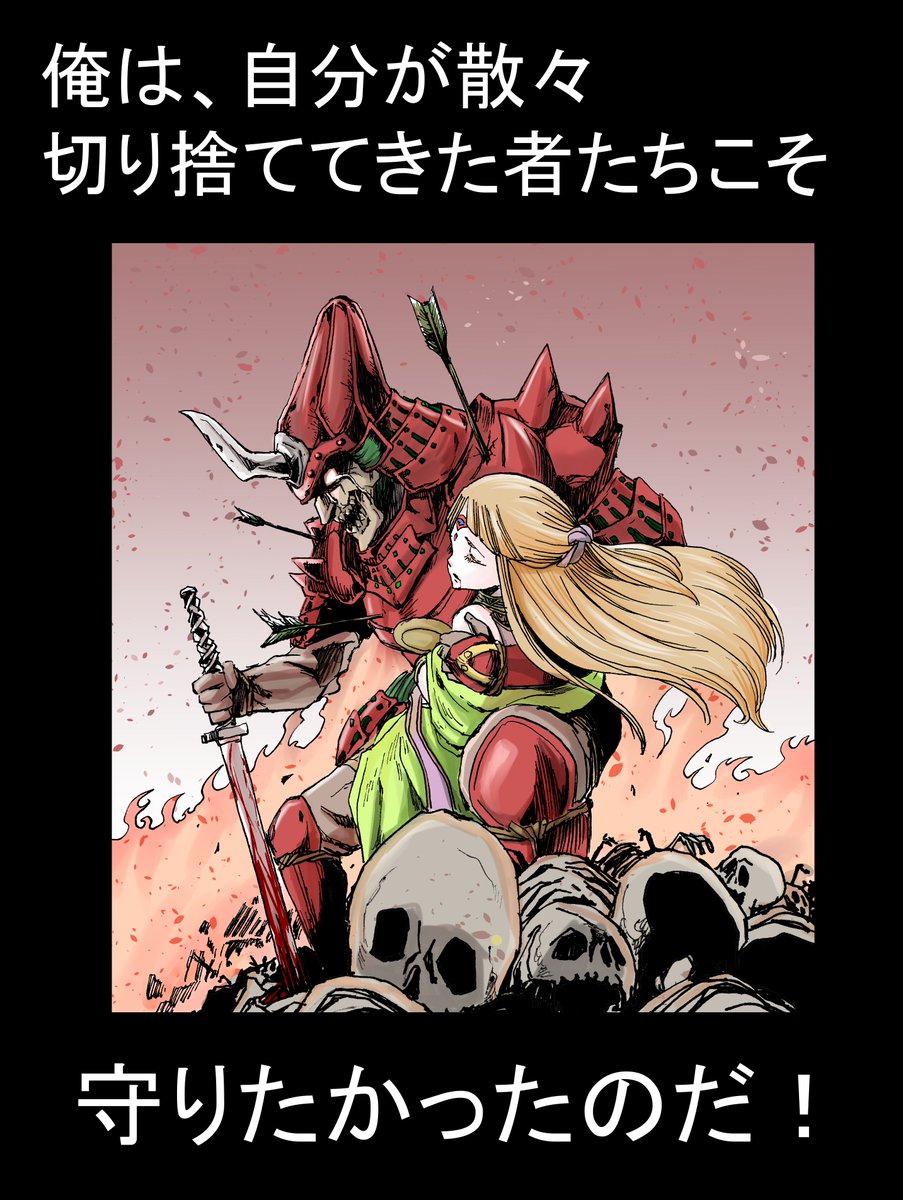 トップセレクション ヴァルキリー プロファイル 蘇芳 最優秀ピクチャーゲーム トップセレクション ヴァルキリー プロファイル 蘇芳 最優秀ピクチャーゲーム