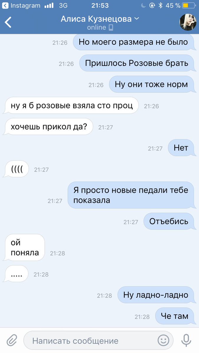 neyspeshnayatn's tweet photo. поэтому у меня мало друзей https://t.co/vsbtOfFuC5