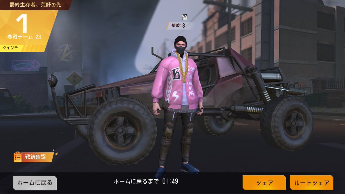 ソロクインテットドン勝でけた