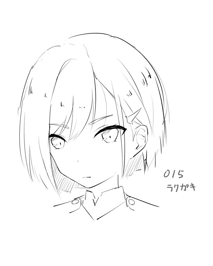 015好きー 