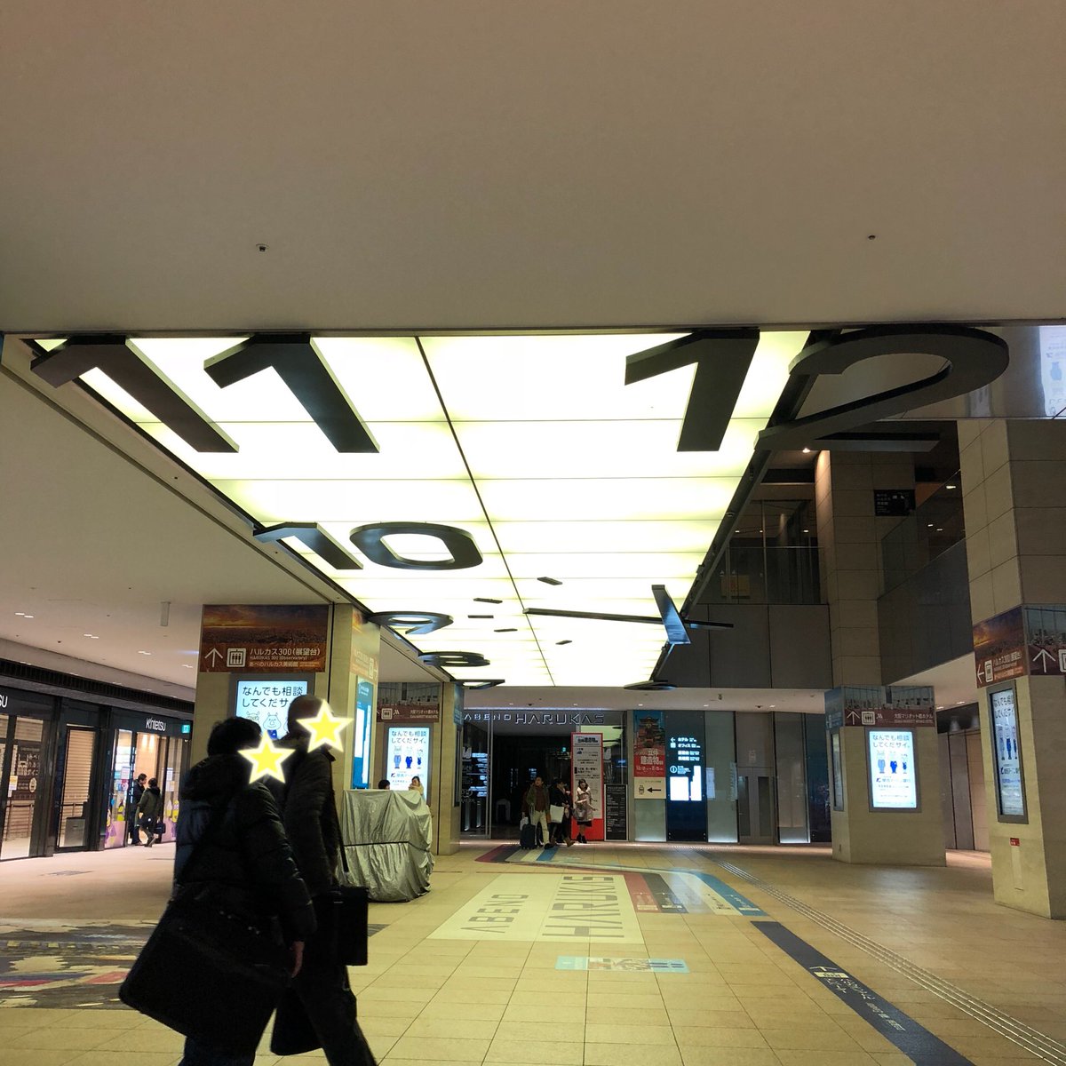 Naoko Twitter ನಲ ಲ あべの豆知識 ハルカス地下入口前の天井は 密かに大きな時計になっています みんな上見て歩いたりしないから 大阪に住んでても知らない人結構いるよね 御堂筋線本町駅通路天井の Hommachi くらい気づかれにくいと思うw