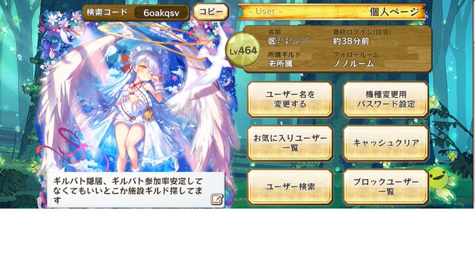 ギルドのtwitterイラスト検索結果 古い順 ギルドのtwitterイラスト検索結果 古い順