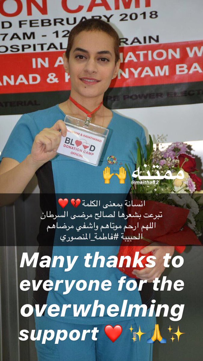 mansoori_fatima's tweet photo. Grateful for the overwhelming response from cancer patients &amp; from family members of those affected. 
I want you to know that I appreciate your comments and I'm with you.. Sending you strength, love &amp; hope.
🦋 #WorldCancerDay #CancerDay #CancerAwareness #shaveforacause #bahrain https://t.co/YlIurAy2w6