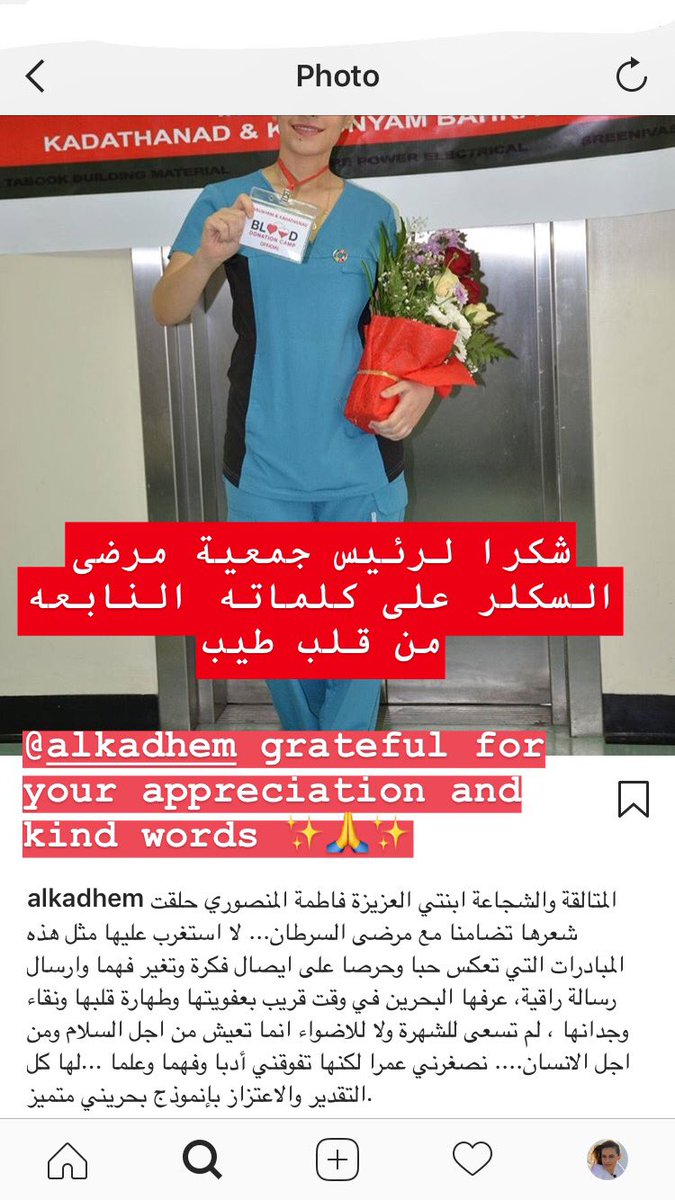 mansoori_fatima's tweet photo. Grateful for the overwhelming response from cancer patients &amp; from family members of those affected. 
I want you to know that I appreciate your comments and I'm with you.. Sending you strength, love &amp; hope.
🦋 #WorldCancerDay #CancerDay #CancerAwareness #shaveforacause #bahrain https://t.co/YlIurAy2w6