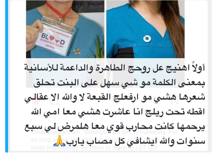 mansoori_fatima's tweet photo. Grateful for the overwhelming response from cancer patients &amp; from family members of those affected. 
I want you to know that I appreciate your comments and I'm with you.. Sending you strength, love &amp; hope.
🦋 #WorldCancerDay #CancerDay #CancerAwareness #shaveforacause #bahrain https://t.co/YlIurAy2w6