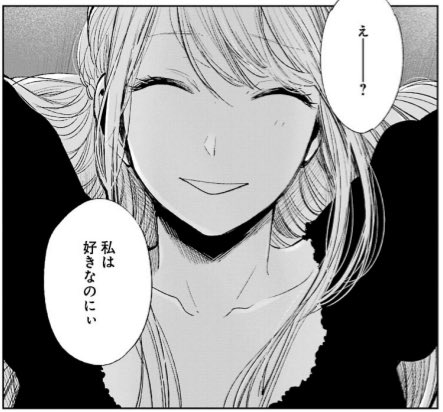 クズの本懐の注目・画像ツイートまとめ(7ページ目) - アニメレーダー