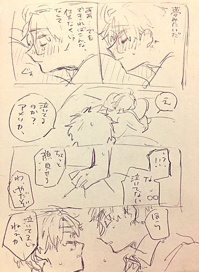 ssseeegzs's tweet photo. 続き https://t.co/BoKMBLPFOZ
