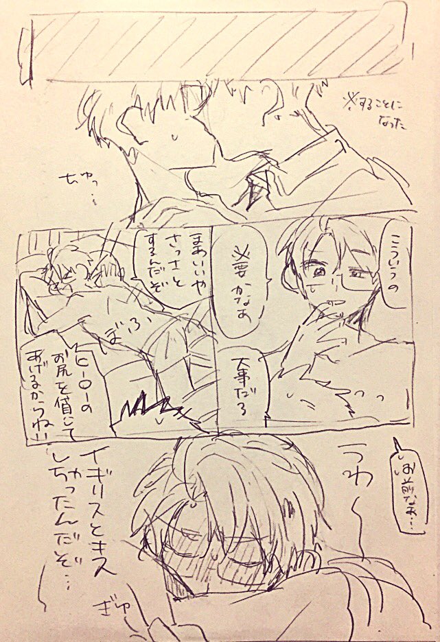 ssseeegzs's tweet photo. 続き https://t.co/BoKMBLPFOZ