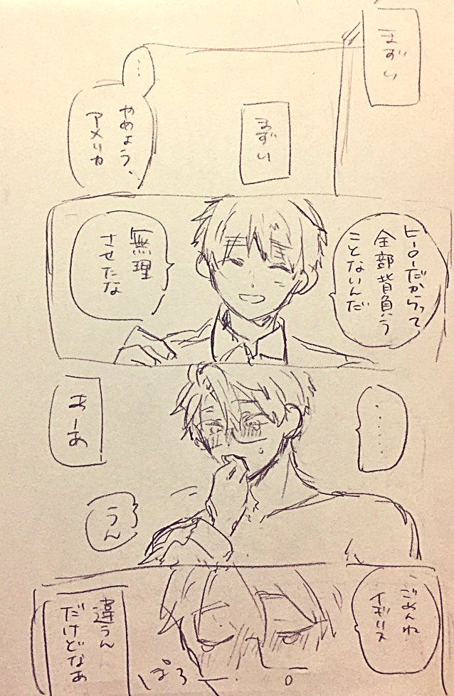ssseeegzs's tweet photo. 続き https://t.co/BoKMBLPFOZ