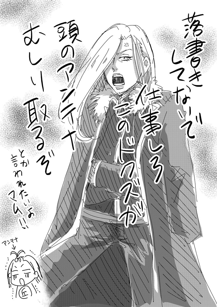 仕事しながら久々にハガレン見倒した。泣いた。やはりFAの方が見応えあるしマスタング様もみきしんの方が好きだな(小声)でもアームストロング少将出てきたらもうこの人にかなう女傑いない。好き過ぎる。深夜の走り描き逃げ 