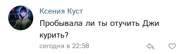 Пробовала, но смысла в этом нет никакого. Думаю, это хоть как-то снимает его стресс... Я здесь уже бессильна. Никак не могу помочь, и в этом мешать, пожалуй, не буду.