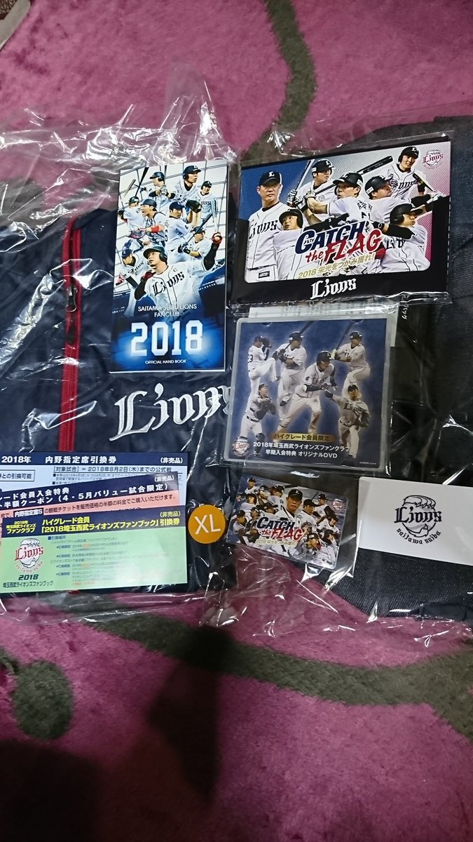 埼玉西武ライオンズファンクラブ 埼玉西武ライオンズファンクラブ