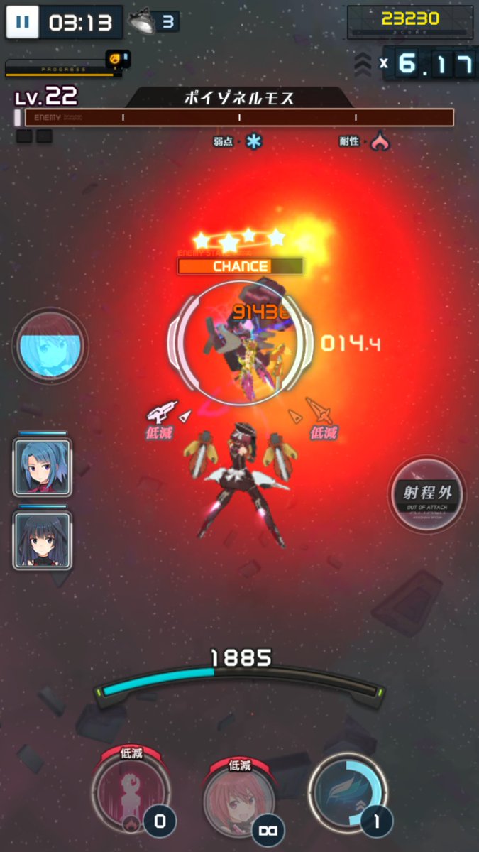 ট ইট র Tomo 圧縮機 アリスギアアイギス フレガとか大好きな紳士に是非オススメしたいアプリ チャンスタイム突入 リンちゃん全力520 だ からの サポート全力520 だ ボスはしぬ