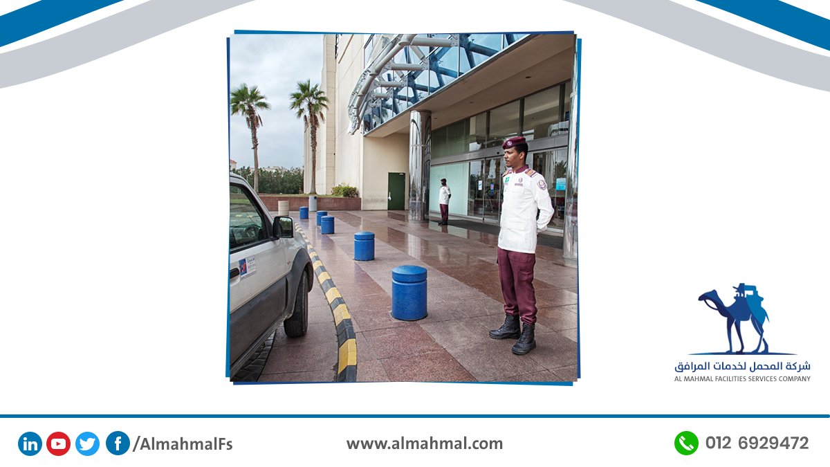 AlmahmalFs's tweet photo. في #المحمل_لخدمات_المرافق الامن والحماية تحيط بك https://t.co/sqk2qWFMBK