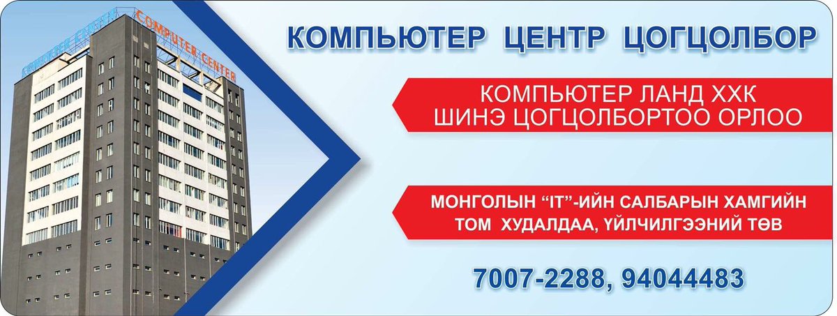 ComputerCenter9 tweet picture