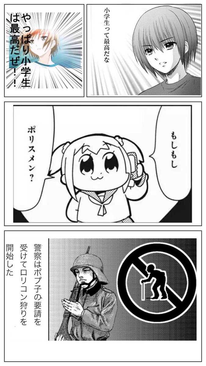 ﾛｰｷｭｰﾌﾞ