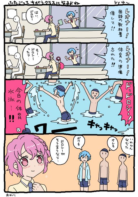 ドロシーレオナ生誕祭18 を含むマンガ一覧 ツイコミ 仮