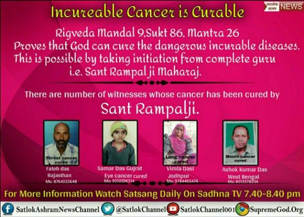 Gairi5's tweet photo. #TrueWorship_Cures_Cancer    
 तो 
अवश्य देखिए 
सत्संग 👉 वृंदा tv पर 9:30 pm से
#WorldCancerDay2018 https://t.co/KtxNzbx20e