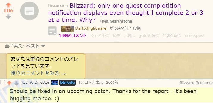 Ahirun Auf Twitter デイリークエストの進行状況が上手く表示されないバグにあったことがある方も多いと思いますが そのバグは次のパッチで修正されるそうです ソース T Co 7l7xmbqlca Ahirun Auf Twitter デイリークエストの進行状況が上手く表示されないバグにあったことがある方も多いと思いますが そのバグは次のパッチで修正されるそうです ソース T Co 7l7xmbqlca