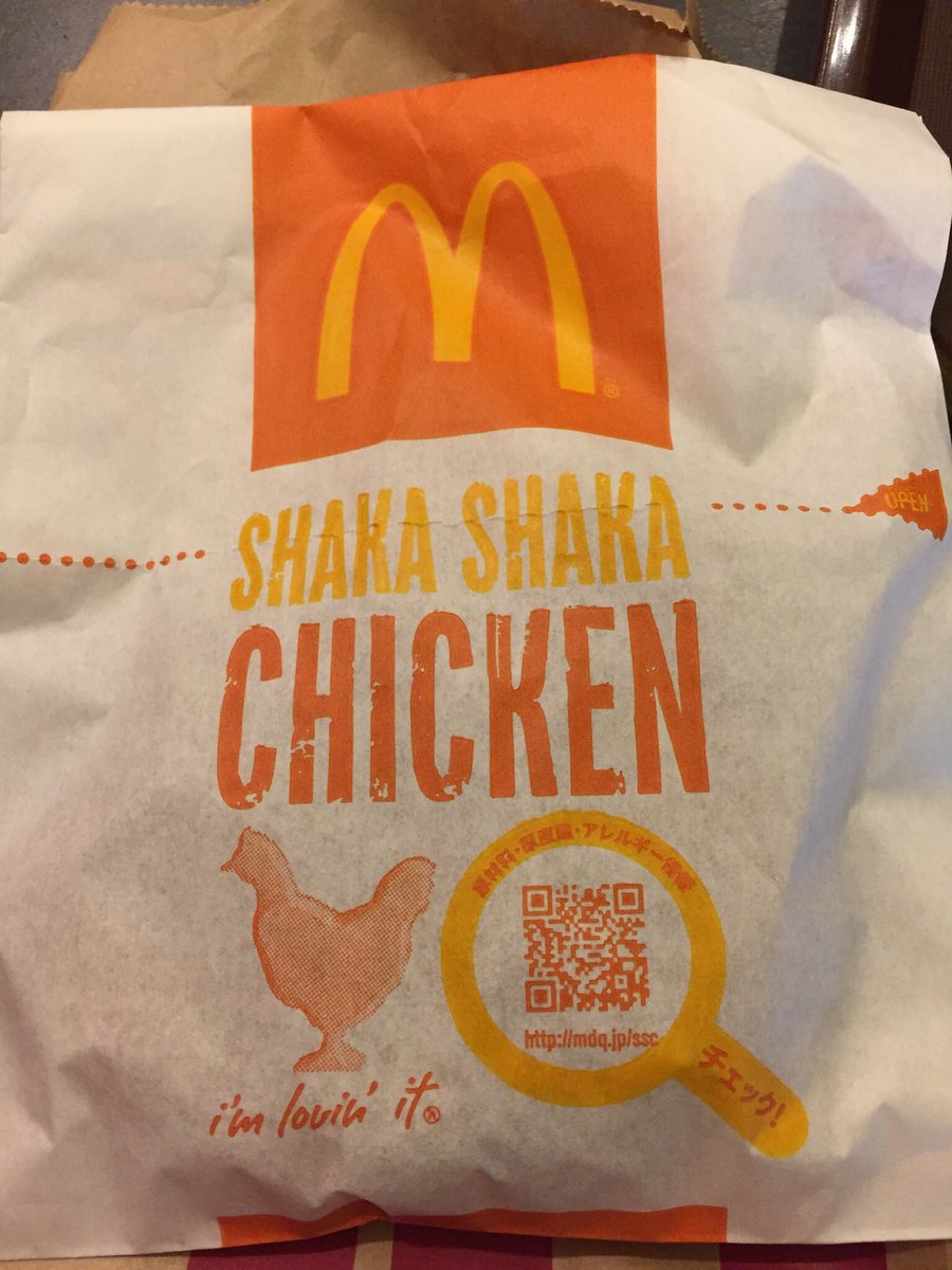 even japan knows about <a href="/yes06kin/">Shaka</a>  #BlackHistoryMonth