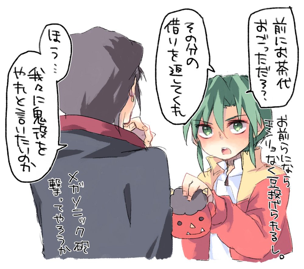 柚間海 On Twitter フロスト兄弟に鬼役頼みに来たガロード