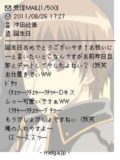 メル画のtwitterイラスト検索結果 メル画のtwitterイラスト検索結果
