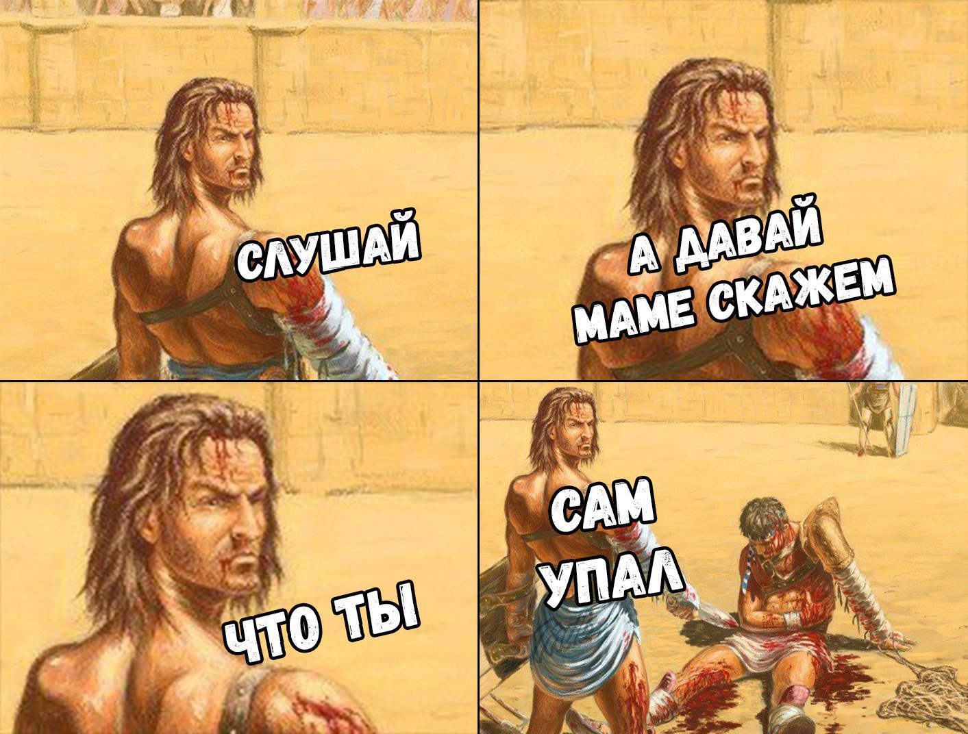Мемы про младшего брата
