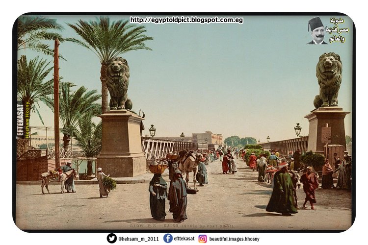 كوبرى قصر النيل سنة 1890