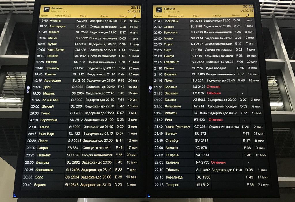 Табло вылета шереметьево сочи. Аэропорт Шереметьево табло прилета. Табло вылета и прилета Шереметьево. Аэропорт Шереметьево табло вылета. Табло аэропорта Шереметьево в 2018 году.