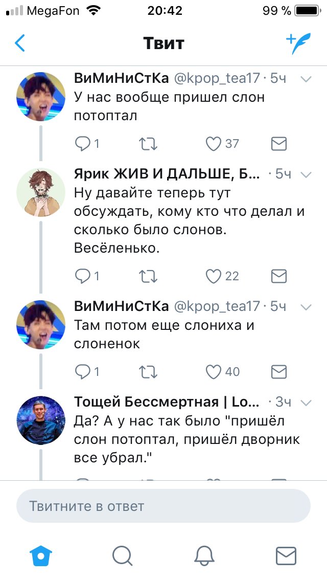 twibbley's tweet photo. Тайна массажа «рельсы рельсы шпалы шпалы» https://t.co/YKadO7X1by