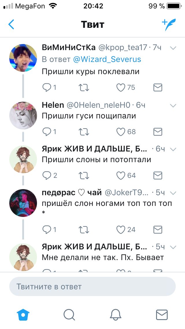 twibbley's tweet photo. Тайна массажа «рельсы рельсы шпалы шпалы» https://t.co/YKadO7X1by