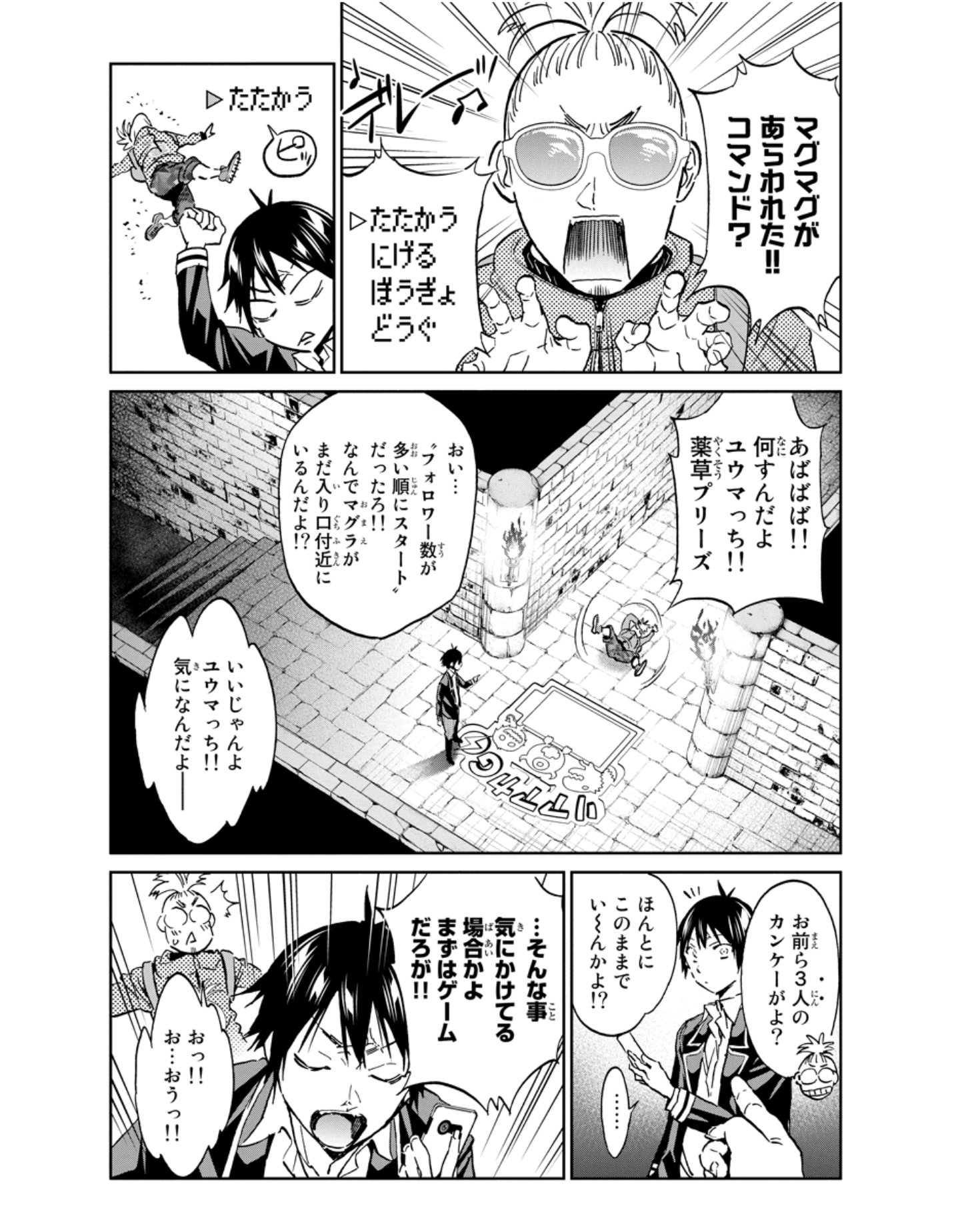 ありﾉ W ﾉﾞ ふぁぼ魔 在 Twitter 上 やるべきことってそういうことか その発言に囚われて普段欠かさないことをむしろ忘れてしまうという マグマグまじただの良い奴 今までは選ばれたユーザーに託すしかできなかったけどまた面白いルールを考えついたものだ 滝行し