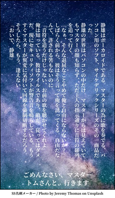 トムのtwitterイラスト検索結果 古い順