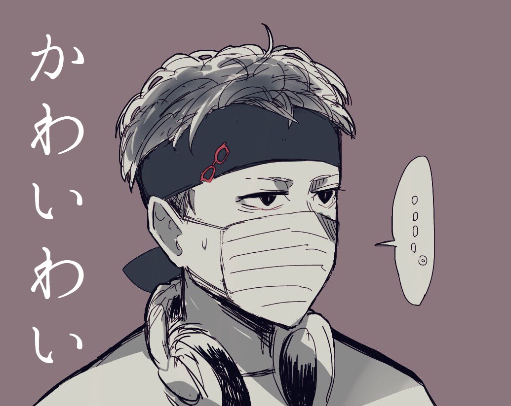 なに頭にちっちゃいのつけてんのかわいいかよ わいわい 実況者 染谷 23 の漫画