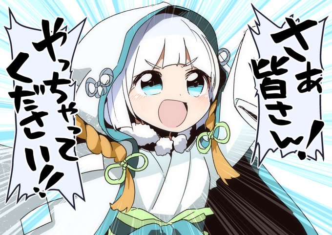 ハツユキソウのtwitterイラスト検索結果 古い順