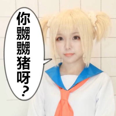 Twitterのコスプレ画像46