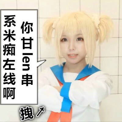 Twitterのコスプレ画像45