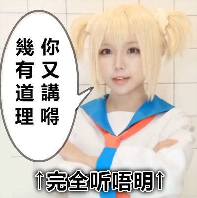 Twitterのコスプレ画像47