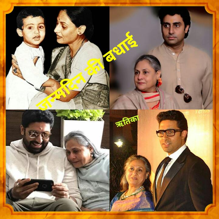 Happy birthday Shri Abhishek Bachchan 