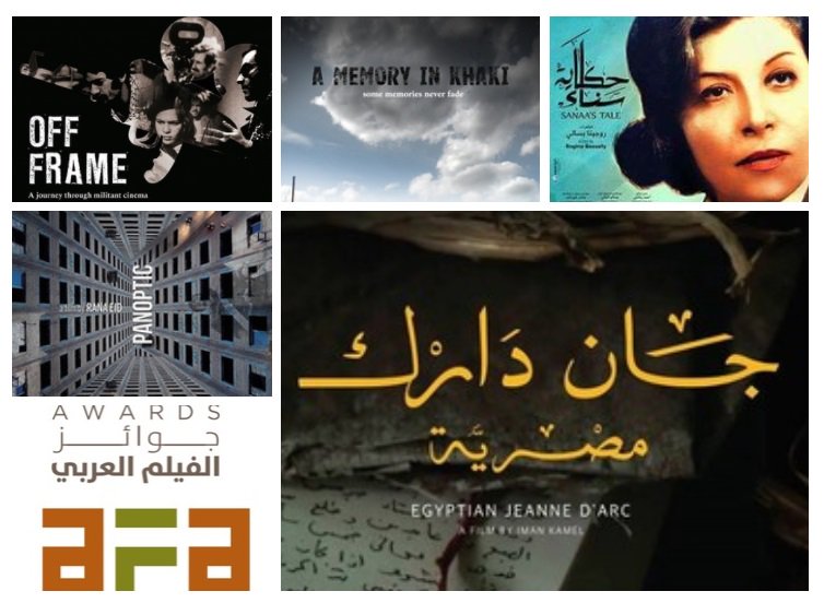Fantastic documentary features eligible for the Arab Film Awards: OFF FRAME by Mohannad Yaqubi, PANOPTIC by Rana Eid, A MEMORY IN KHAKI by AlFoz Tanjour, EGYPTIAN JEANNE D’ARC by Iman Kamel and SANAA’S TALE by Regena Bassaly. #WeLoveArabFilm